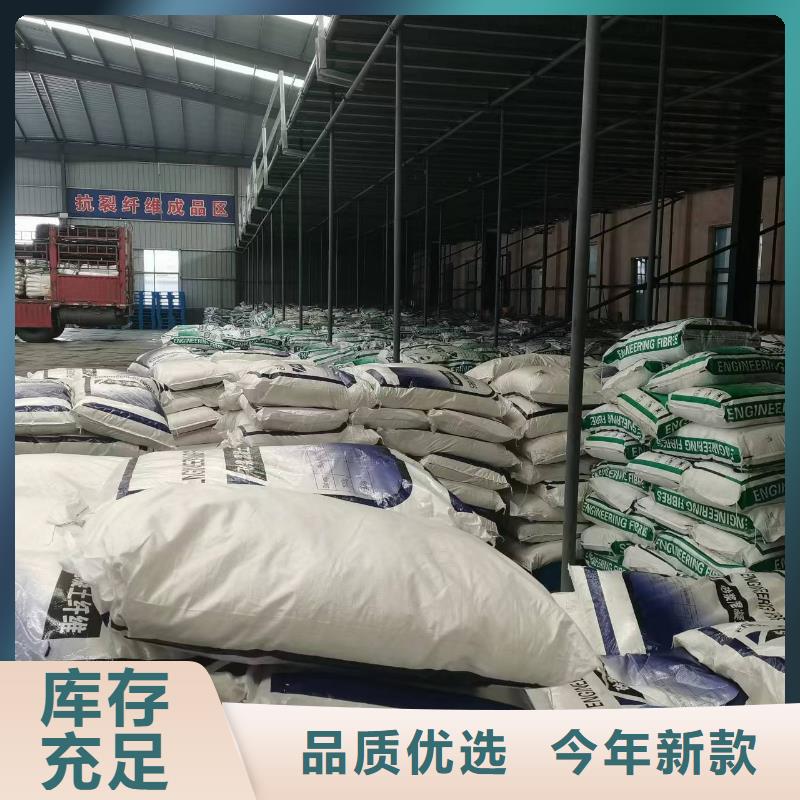 定安縣螺旋形聚乙烯醇纖維終身質保批發價