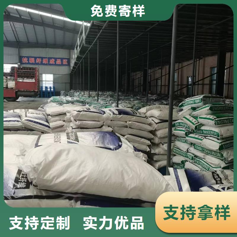 PP短纖維廠家按需定制