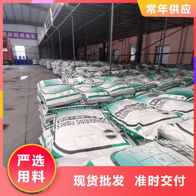 聚丙烯网状纤维零售厂家