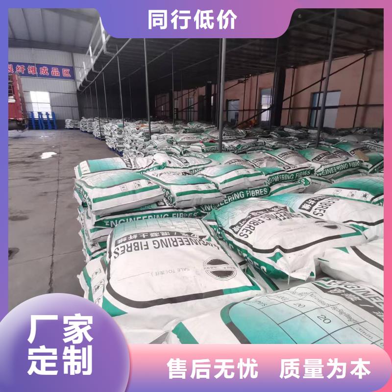 聚丙烯抗裂纤维三沙市厂家直销