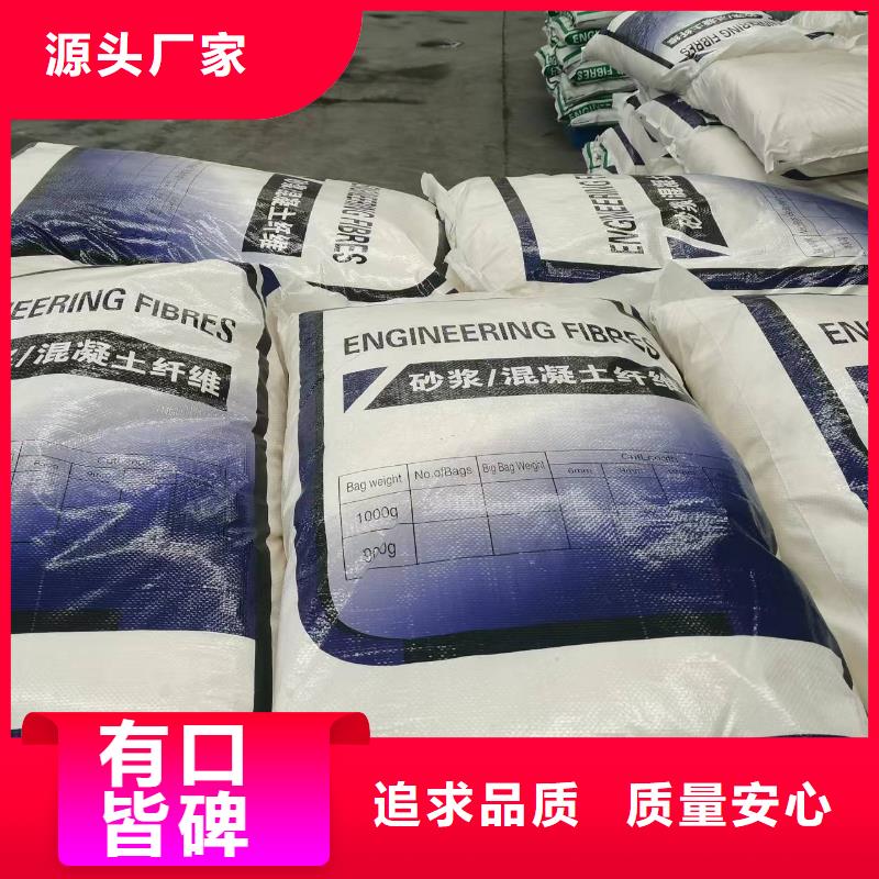 聚丙烯纖維施工團隊廠家