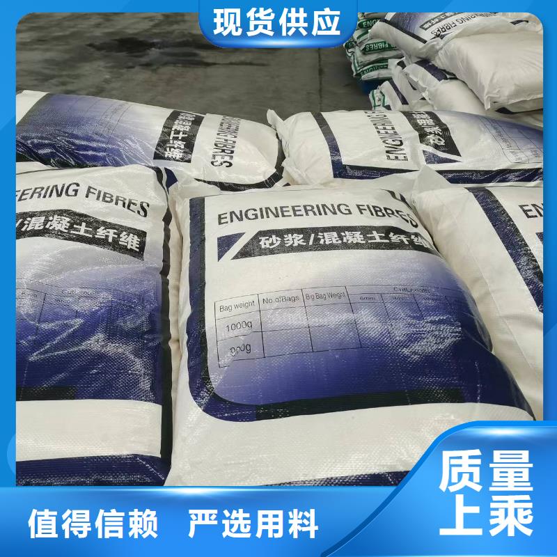 gk-6螺旋形聚乙烯醇纤维	1吨价格产品介绍