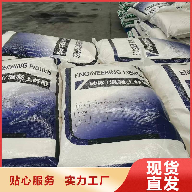 聚丙烯网状纤维厂家地址图片