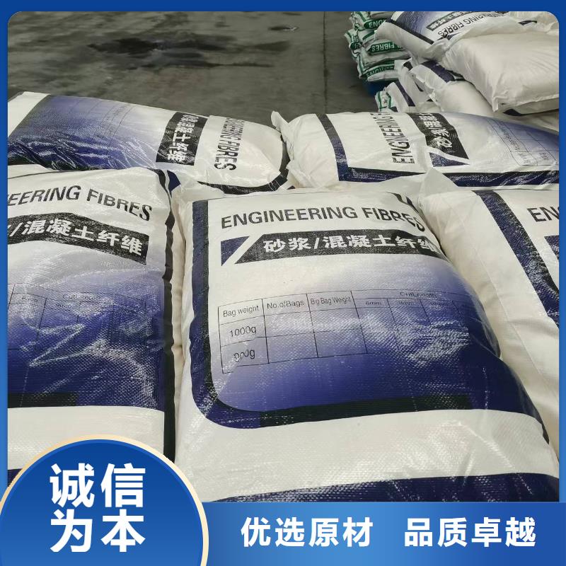 聚丙烯纖維詢問報價價格