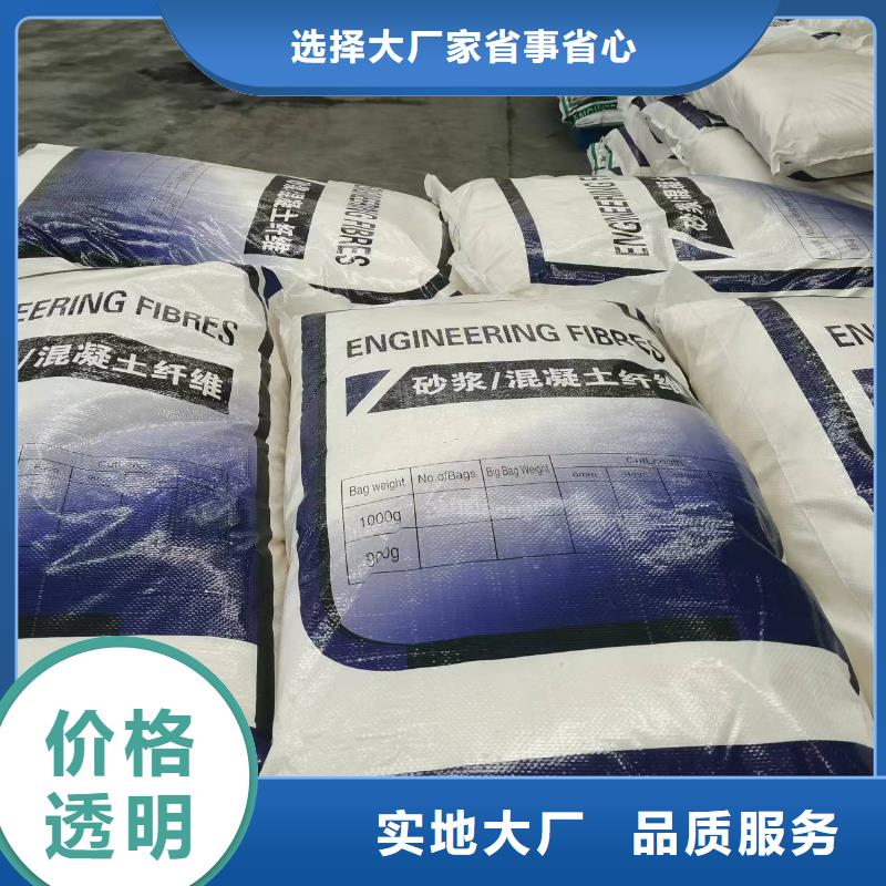 聚丙烯纤维价格优惠搅拌站专用钢纤维