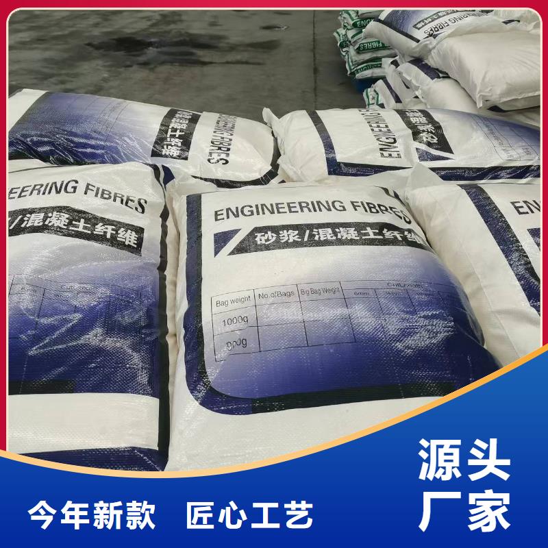 螺旋形聚乙烯醇纤维正规厂家风电基础