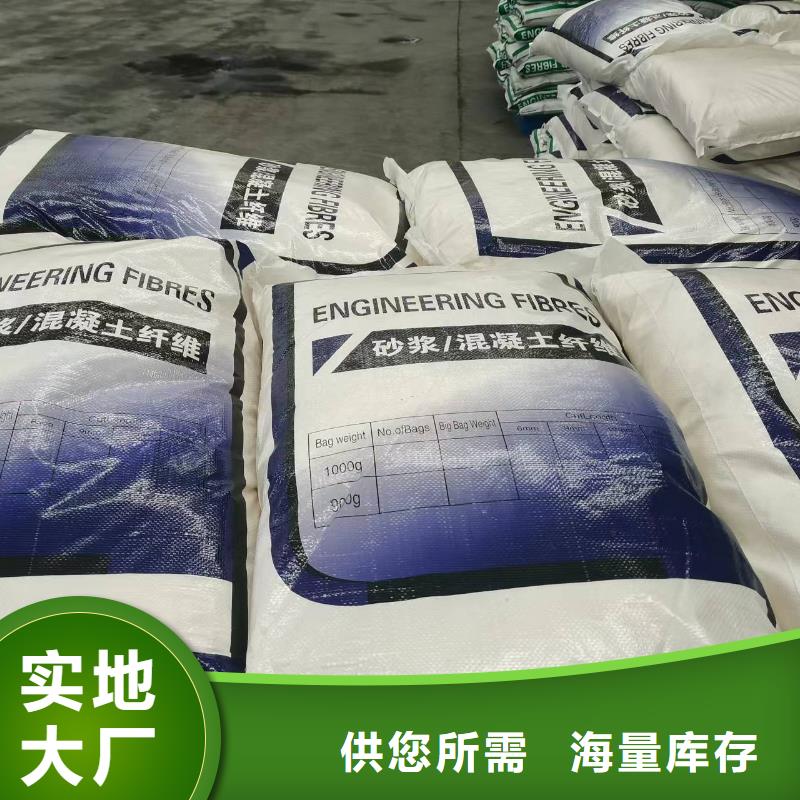 螺旋形聚乙烯醇纤维质优价廉风电基础