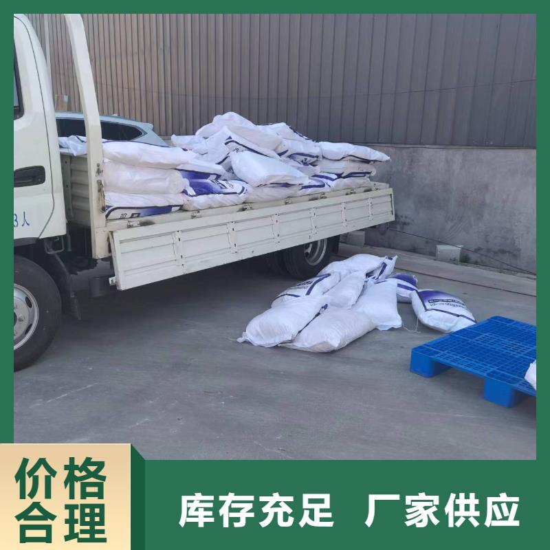 混凝土抗裂纖維價格良心廠家