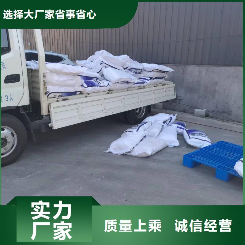 聚丙烯腈纖維廠家廠家