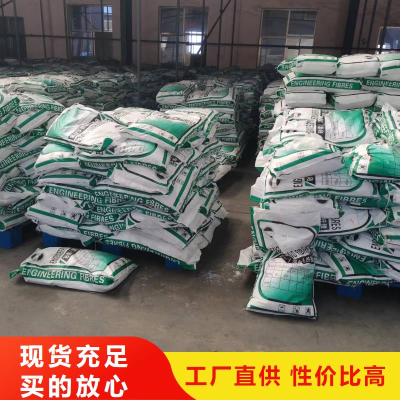 聚丙烯纖維品質(zhì)保障砂漿混凝土纖維