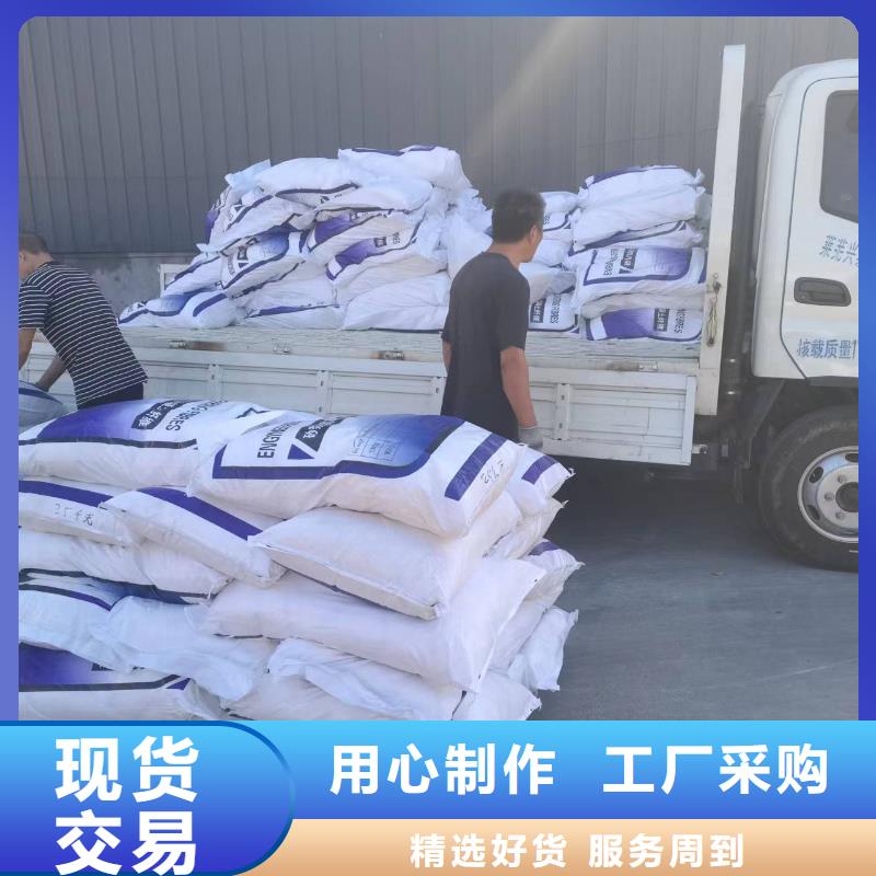 聚丙烯纖維砂漿混凝土用抗裂詢問報價廠家