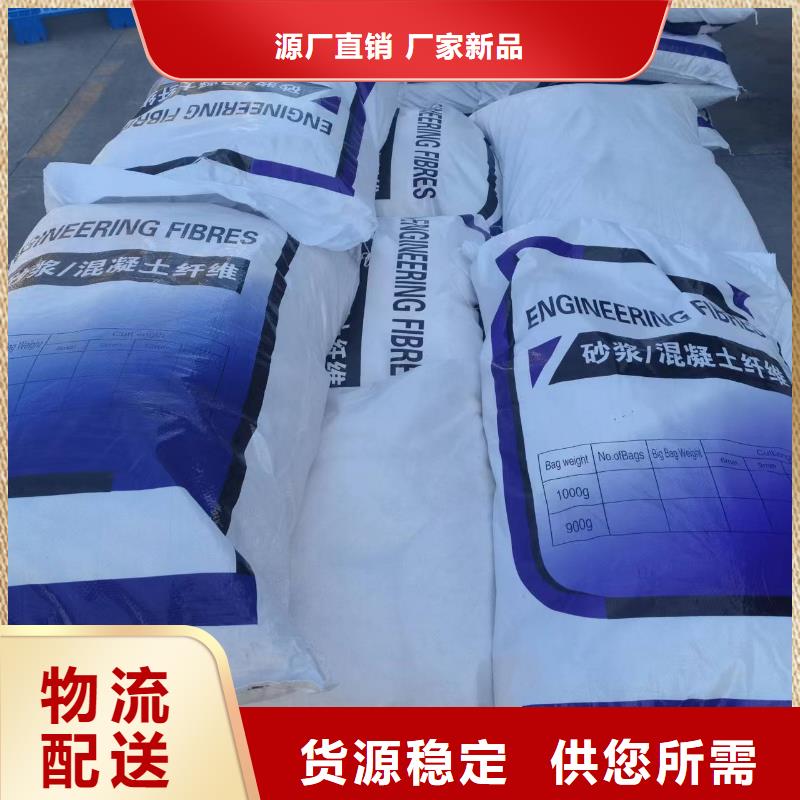 玄武巖纖維短切纖維優惠多廠家