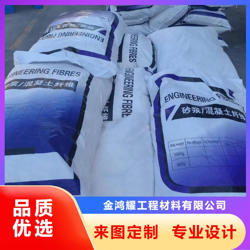gk-6螺旋形聚乙烯醇纤维	厂家正规厂家