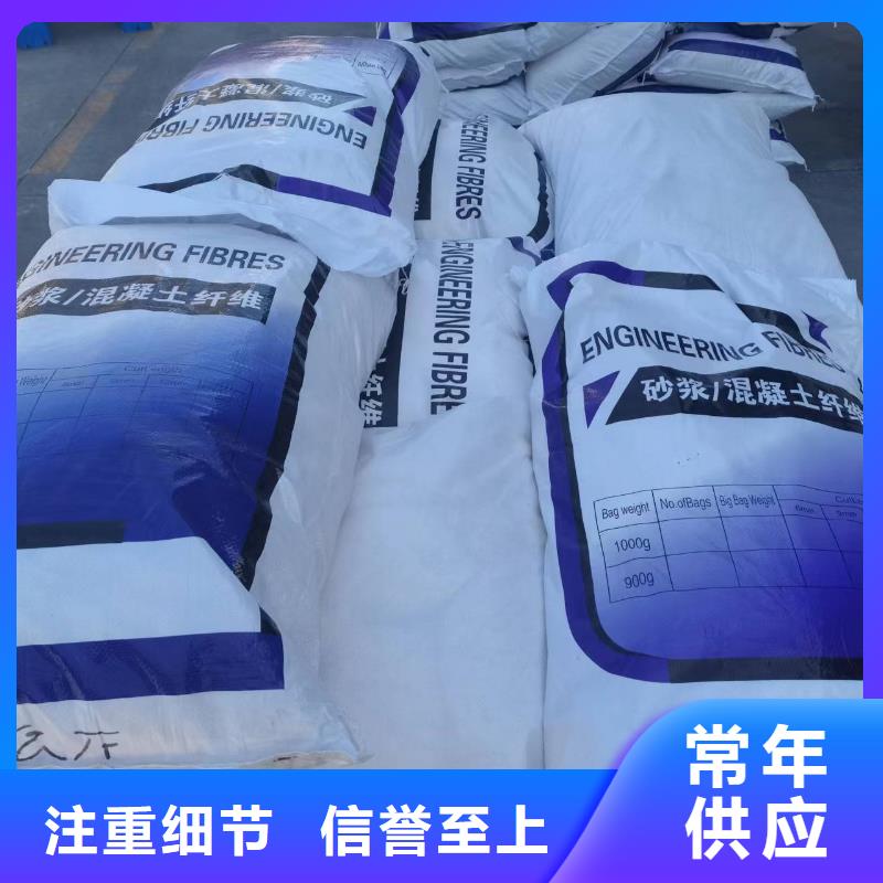 聚丙烯纖維砂漿纖維混凝土路面歡迎咨詢廠家