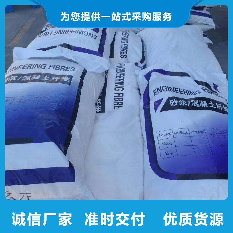 聚丙烯腈纖維批發零售價格