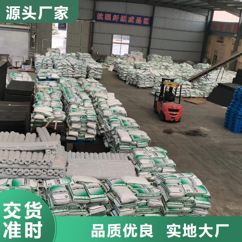 抗裂纖維質保一年價格多少