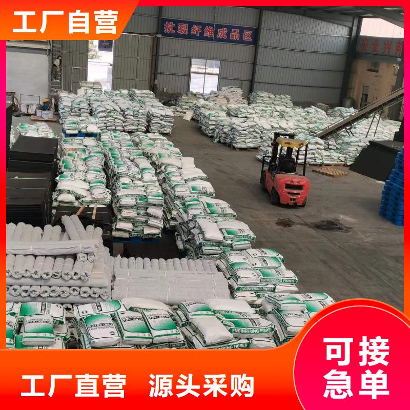 東方市聚丙烯腈纖維售后無憂廠家