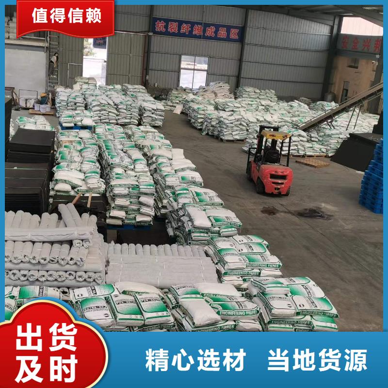 聚丙烯纤维发货及时砂浆混凝土纤维文昌市