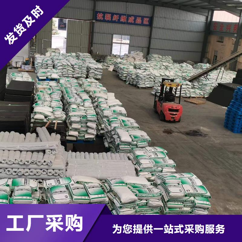 聚丙烯纖維無中間商價格