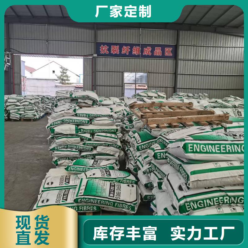 聚丙烯抗裂纤维实力老厂1吨价格