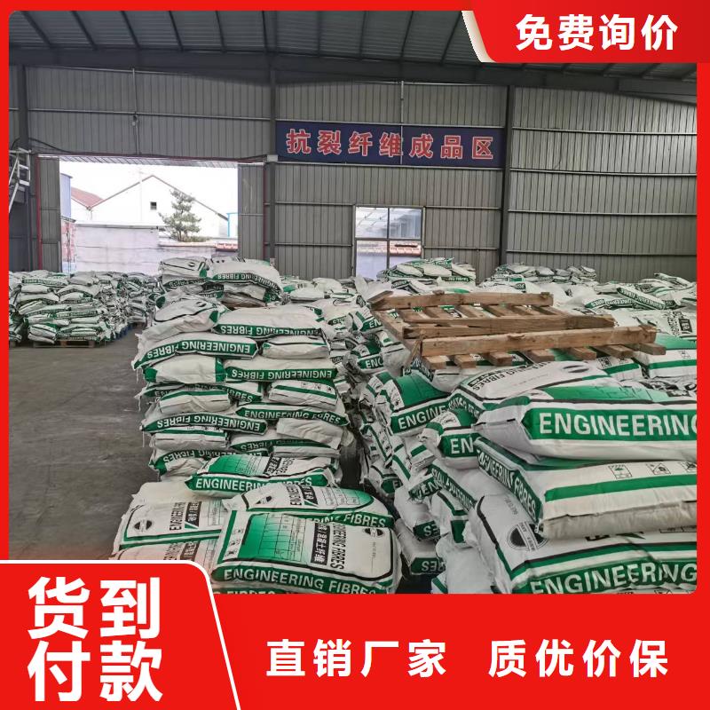 聚丙烯纖維詢問報價價格
