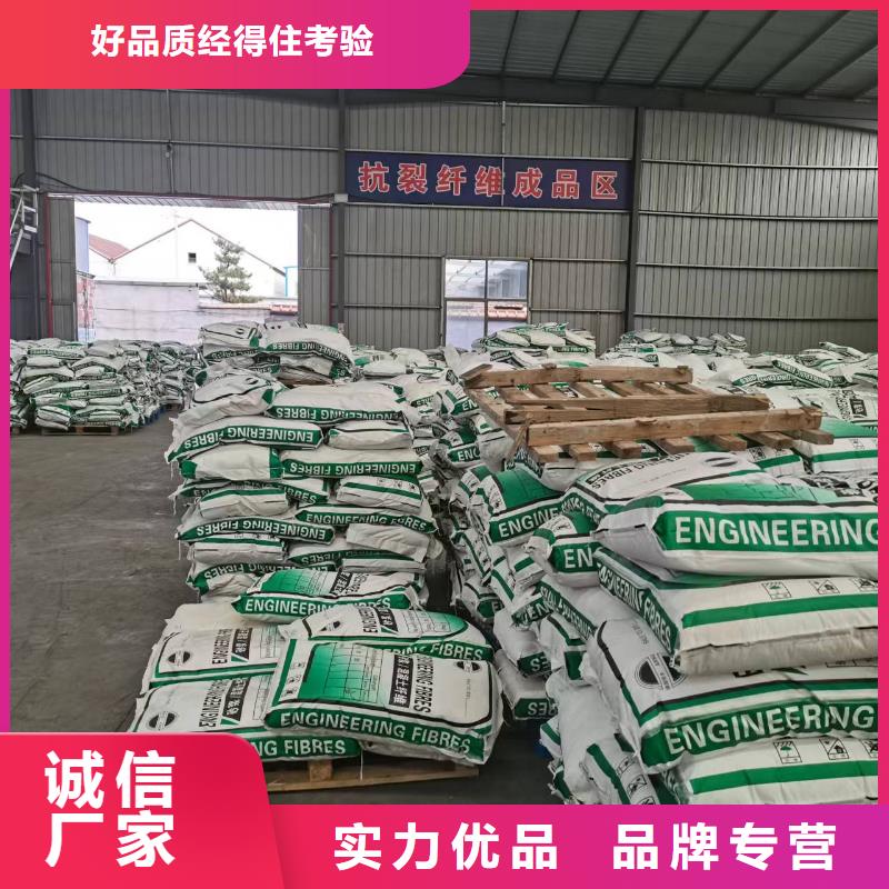聚丙烯纖維生產砂漿混凝土纖維