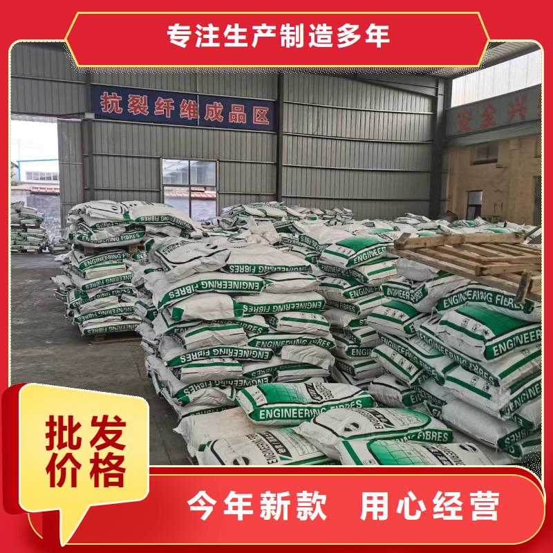 聚丙烯纖維規格齊全砂漿混凝土纖維