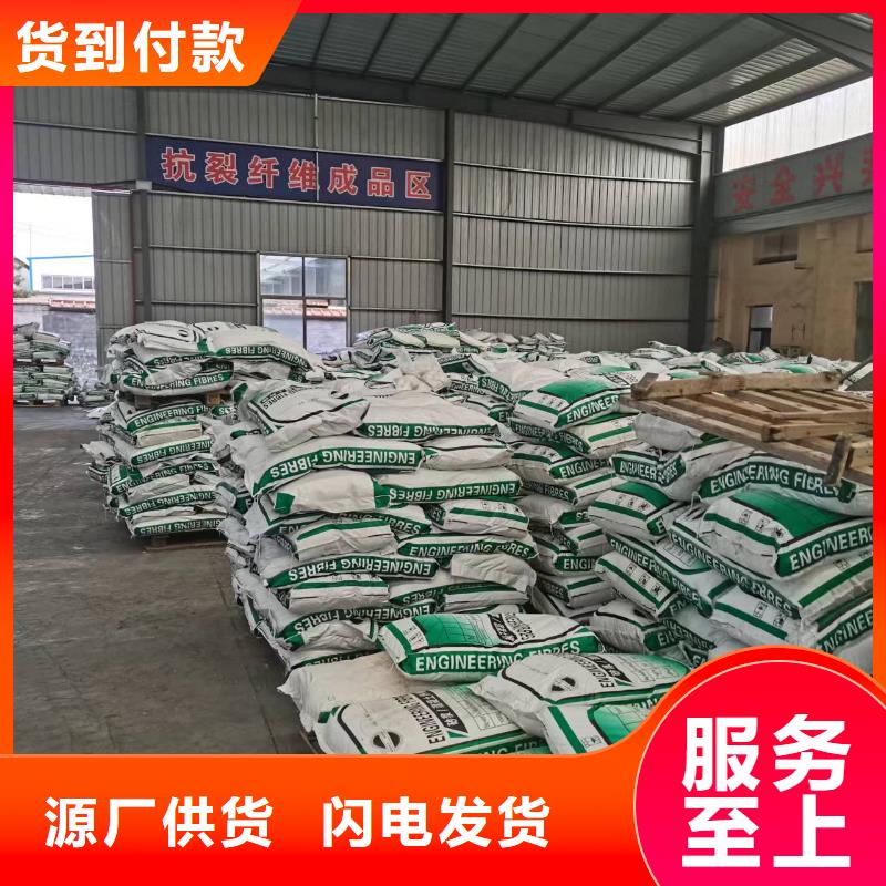 聚丙烯腈纖維來圖定制廠家