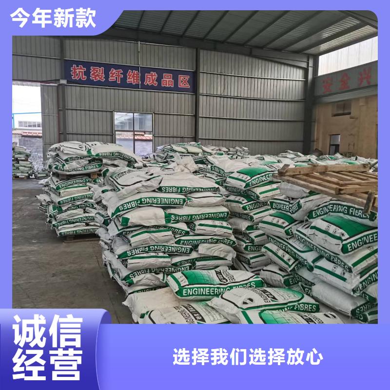 聚丙烯纤维实体大厂砂浆混凝土纤维
