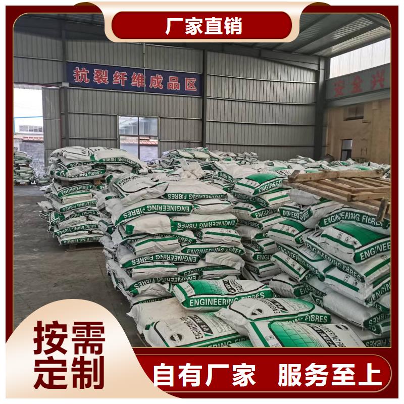 聚丙烯纖維砂漿混凝土用抗裂質量保證廠家