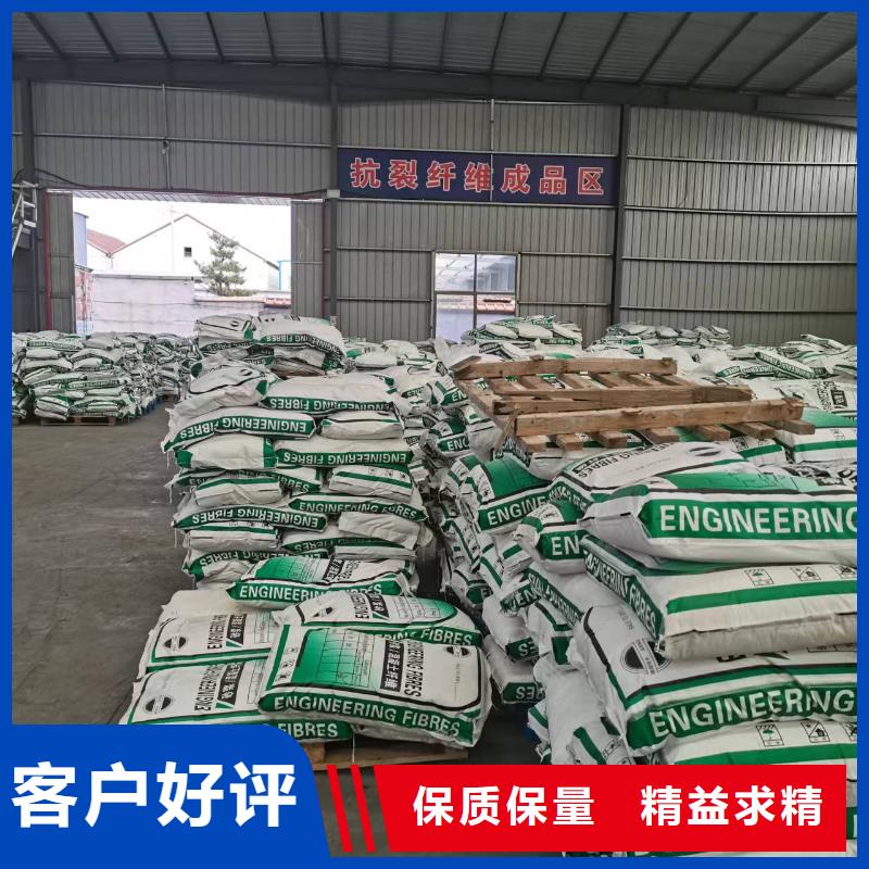 聚丙烯纤维施工队伍砂浆混凝土纤维