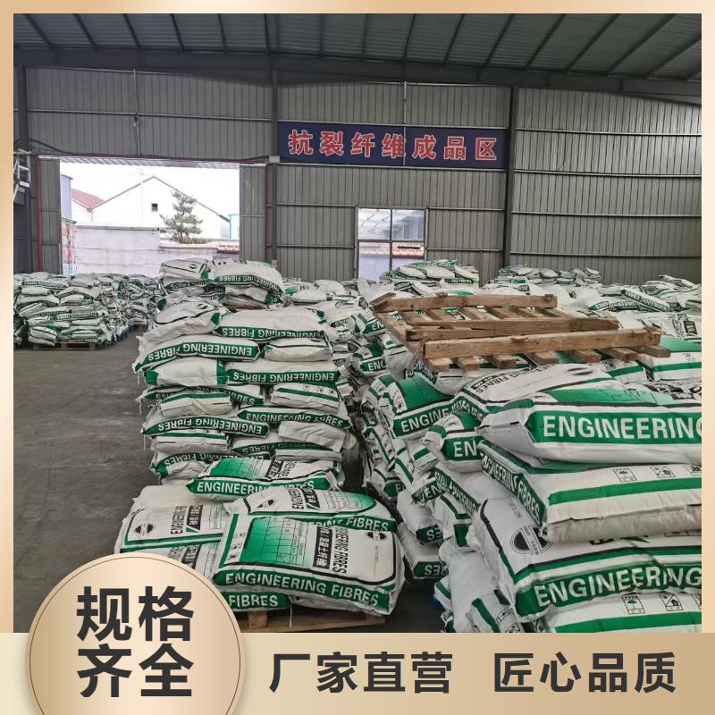 聚丙烯纖維質量優廠家