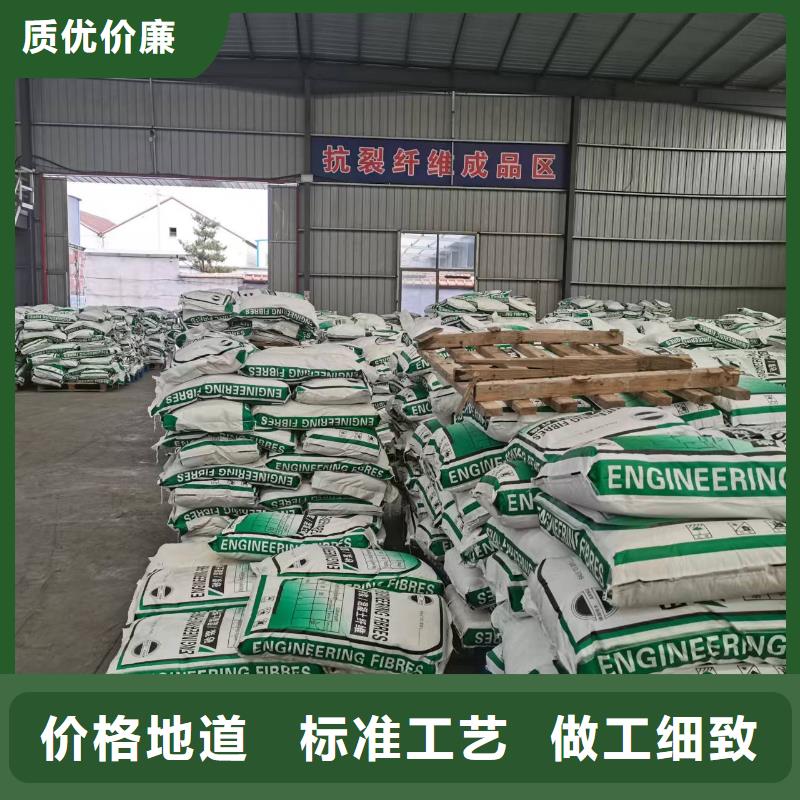 聚丙烯纤维全国发货搅拌站专用钢纤维