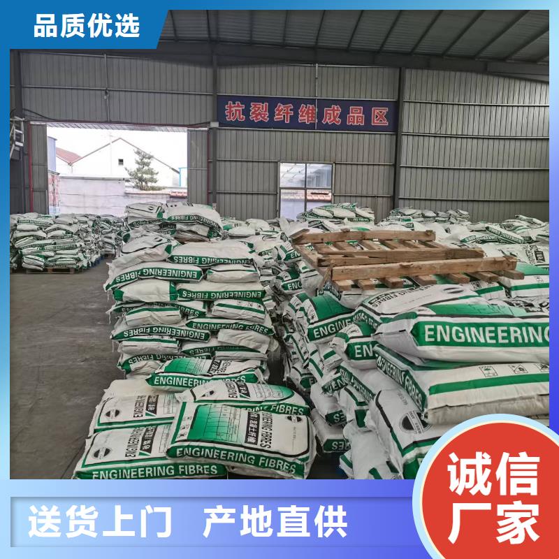 聚丙烯抗裂纤维实力老厂1吨价格