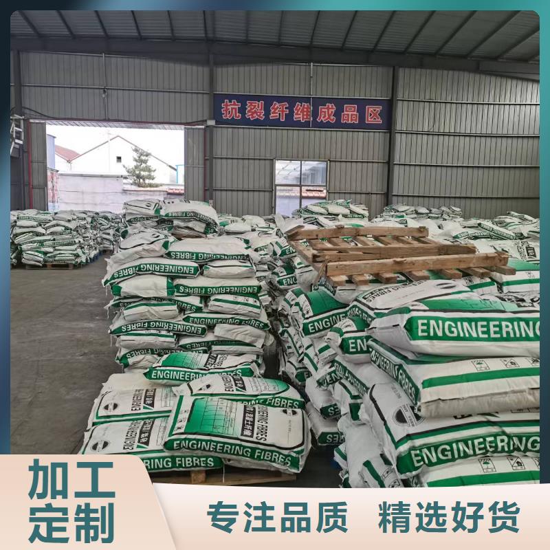 聚丙烯纤维询问报价砂浆混凝土纤维文昌市