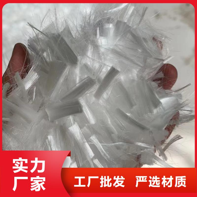螺旋形聚乙烯醇纤维来样定制风电基础