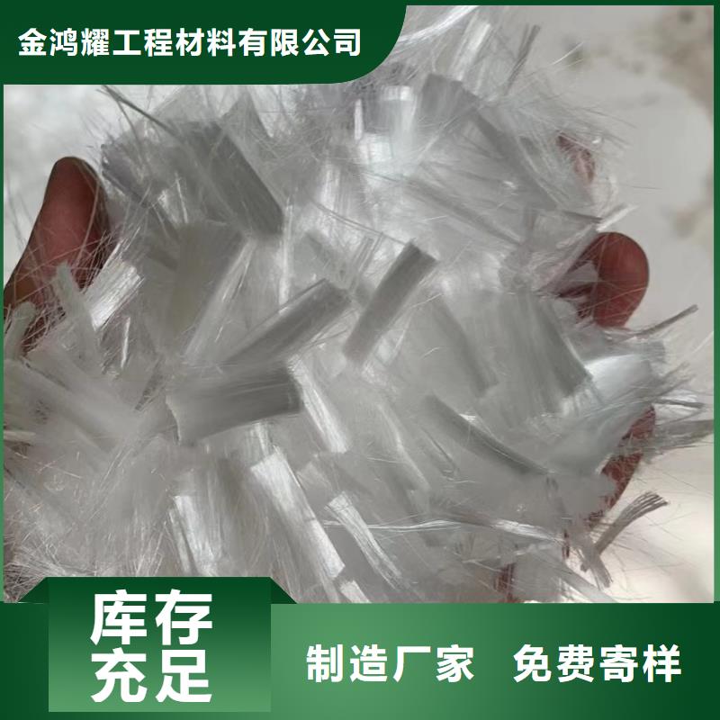 瀝青聚酯纖維怎么添加質量可靠批發