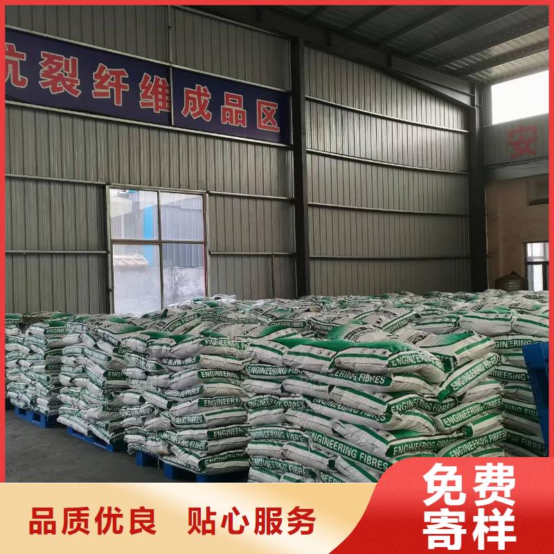聚丙烯纖維砂漿混凝土用抗裂詢問報價廠家