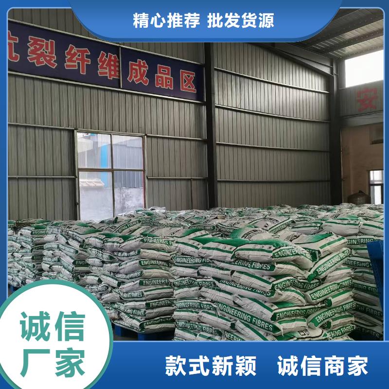 聚丙烯纤维批发零售搅拌站专用钢纤维