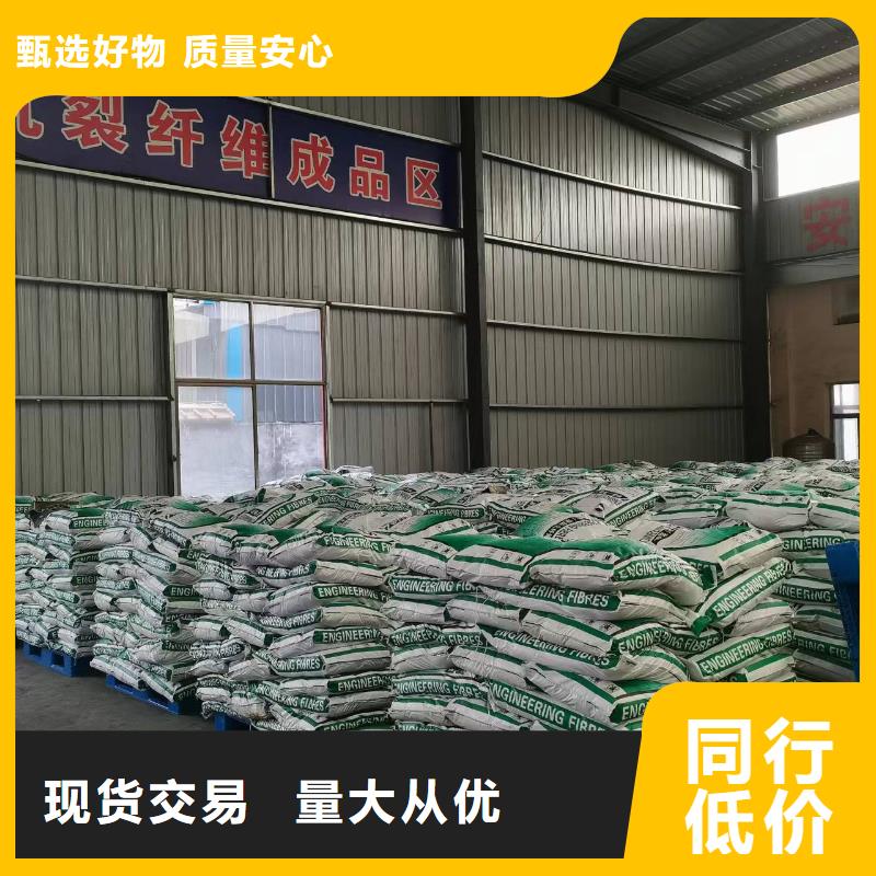 聚丙烯纤维解决方案价格多少
