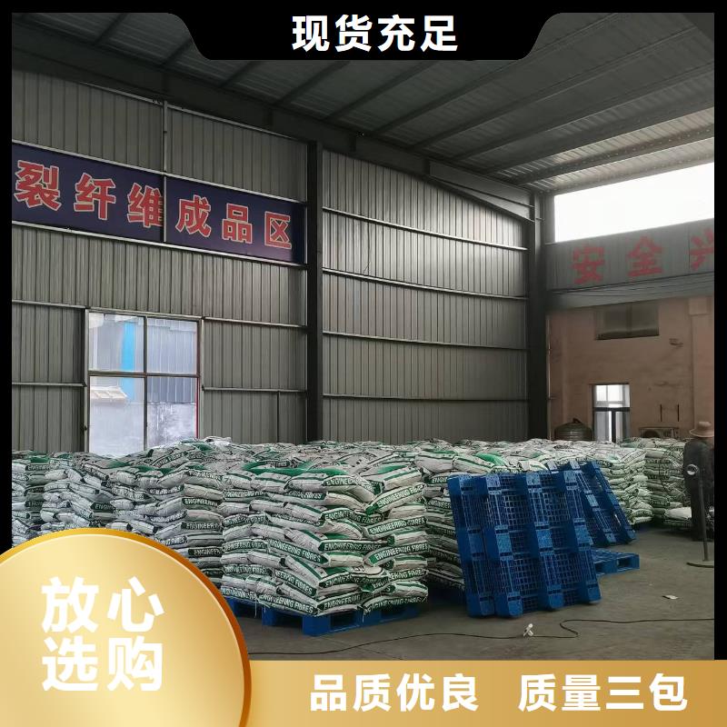聚丙烯纖維種類齊全砂漿混凝土纖維