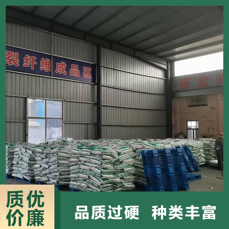 聚丙烯纤维质量优砂浆混凝土纤维