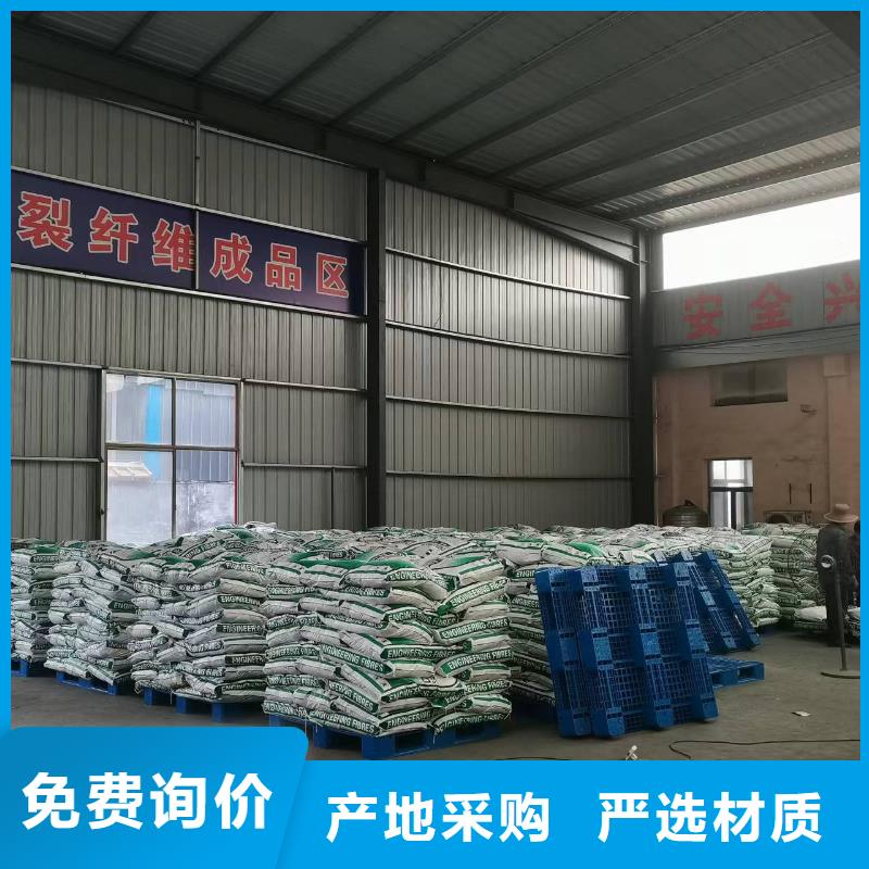 聚丙烯纤维安装砂浆混凝土纤维