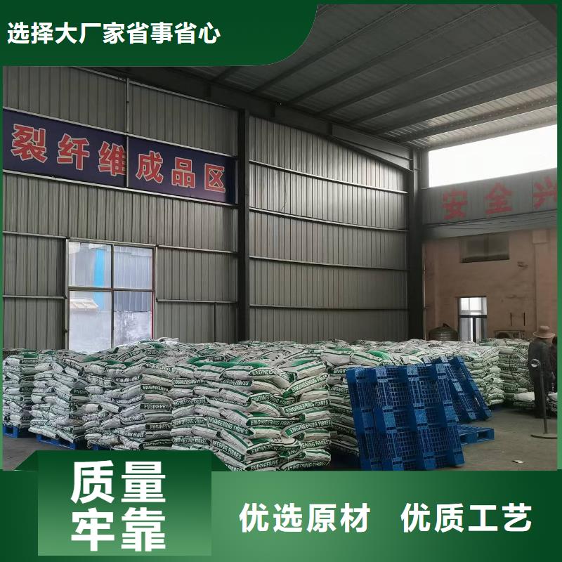 螺旋形聚乙烯醇纖維現(xiàn)貨價(jià)格廠家