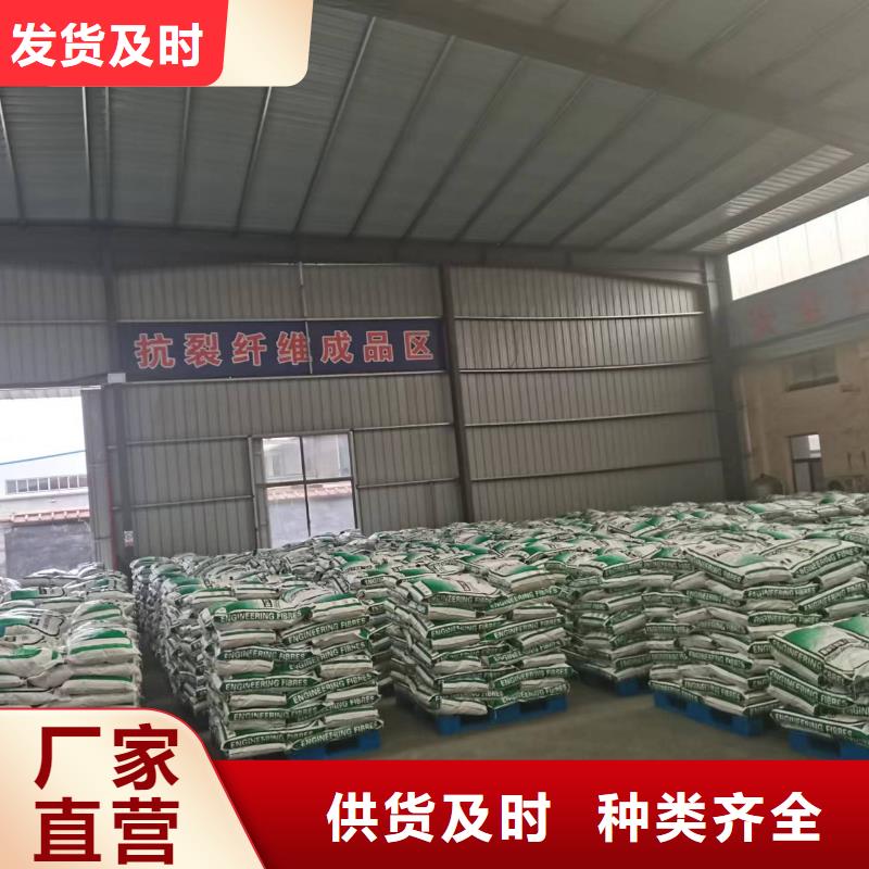 保溫砂漿用聚丙烯纖維廠家生產基地