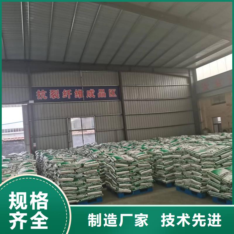 螺旋形聚乙烯醇纤维常用指南厂家