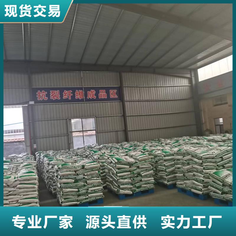 gk-6螺旋形聚乙烯醇纤维	哪家好价格公道