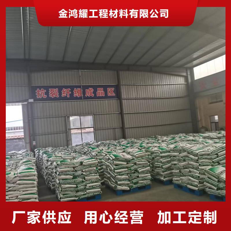 砂浆混凝土纤维全国发货价格