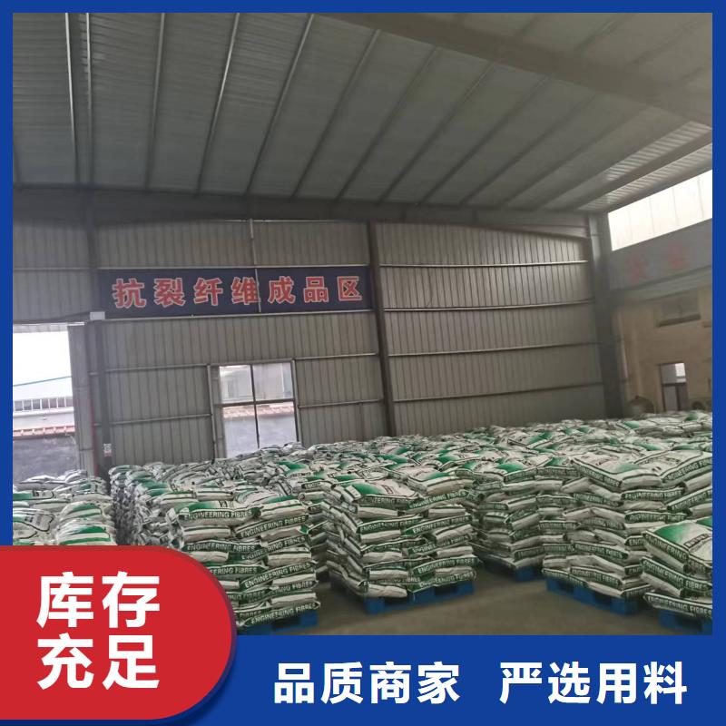螺旋形聚乙烯醇纖維制造廠家風電基礎