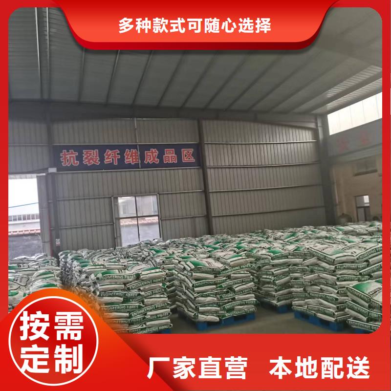 gk-6螺旋形聚乙烯醇纤维	1吨价格产品介绍
